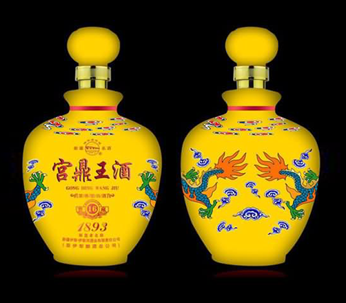 白酒瓶.png 白酒瓶.png