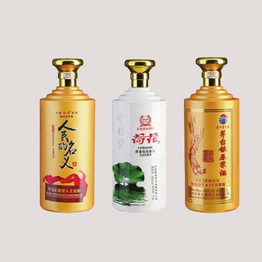 酒瓶厂家.jpg 酒瓶厂家.jpg