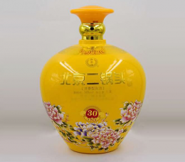 白酒瓶.png 白酒瓶.png