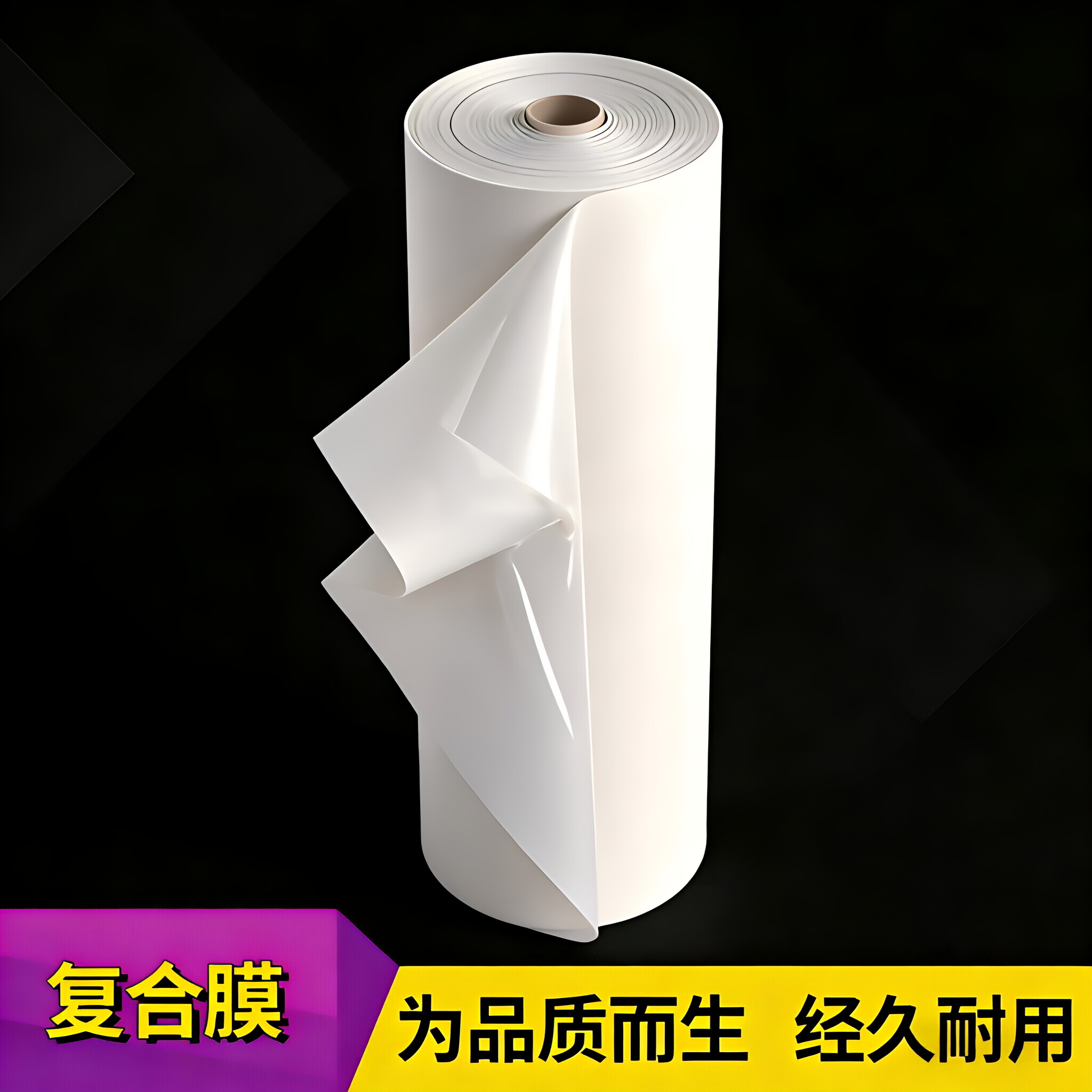 考虑环境影响的复合土工膜防渗方案确定