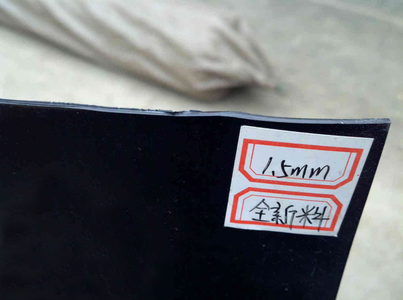 铁路隧道防水施工技术流程